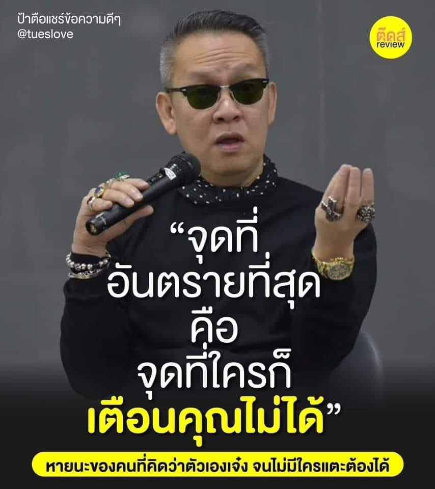 ไม่ควรมีใครต้องถูกทำให้อับอายหรือกลายเป็นเหยื่อของคอนเทนต์ขยะ เพียงเพื่อแลกกับยอดวิวเยอะ ๆ ทรามมากกก #ลีน่าจัง #แพรี่