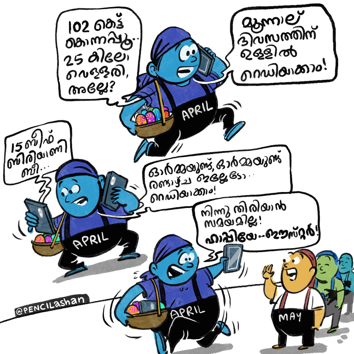 pencilashan's tweet image. Busy April 😁
Happy Easter🤩🤗

Next week Vishu, Puthandu, Poila Boishakh, Bihu, Baisakhi   …
Then Eid 
So busy 😁😁❤️
(👉 for English version)

#easter #april #aprilmonth #vishu #poilaboishak #puthandu #bihu #baisakhi #cartoon #aprilcartoons #malayalamcartoons