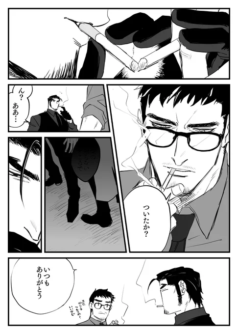 @Ra_bbin_TL 幼馴染ありがとうございました 