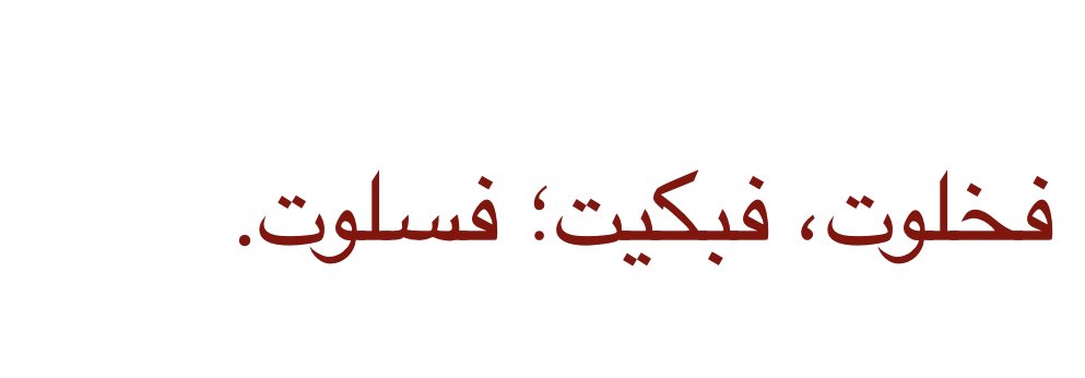 تكرار tweet media