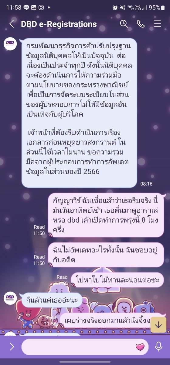 Tawan_V tweet picture