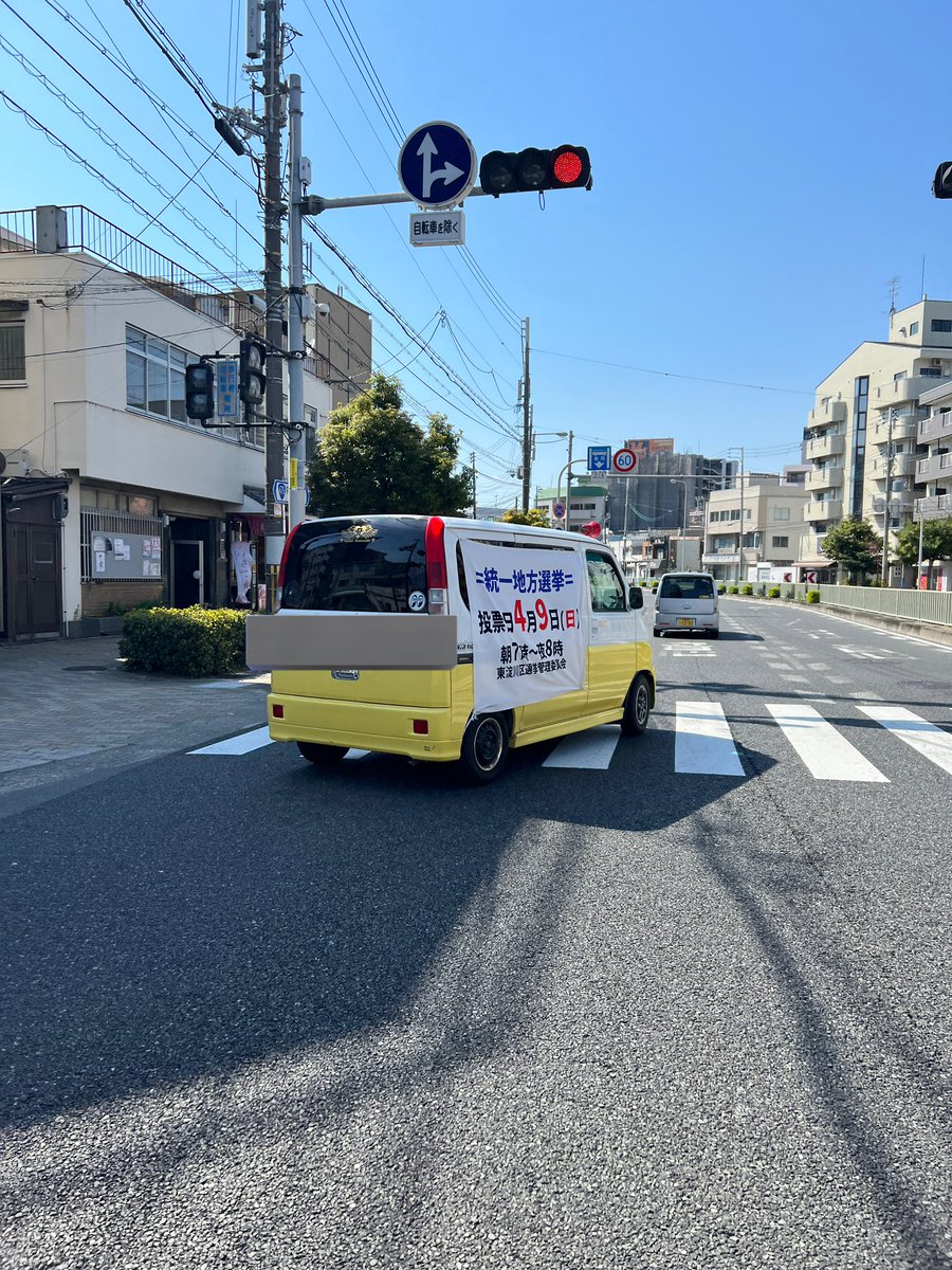 shotaman0216's tweet photo. 選挙カーめちゃくちゃ浜崎あゆみやった https://t.co/aAHn7WFMY5