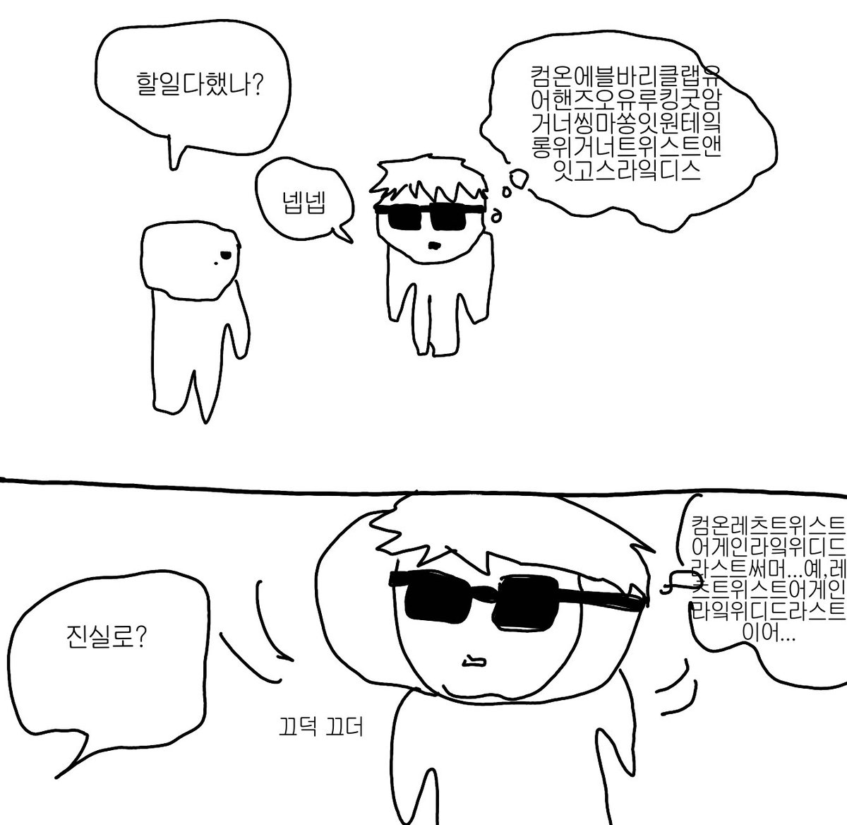 Aim4MyHearts's tweet photo. 내심쏴 승민 https://t.co/UyZLzRb5dw
