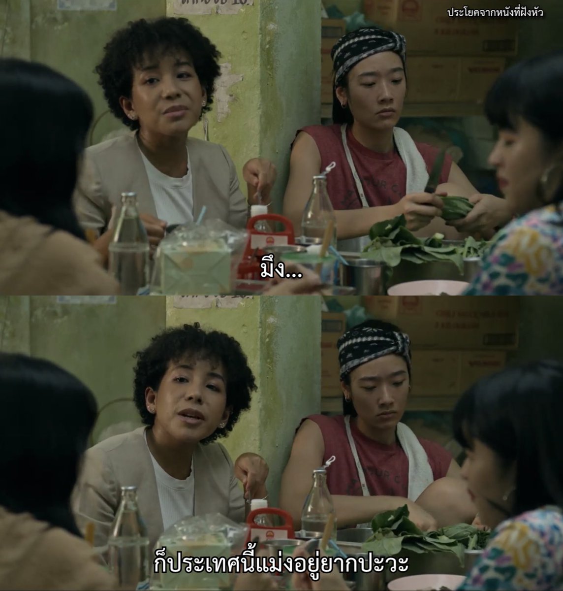 เอาความจริงมาพูดอีกละ

- Hunger -