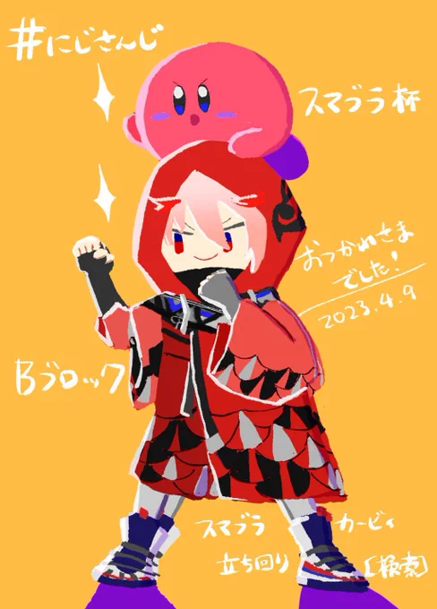 お疲れ様でした! #SeraPic 