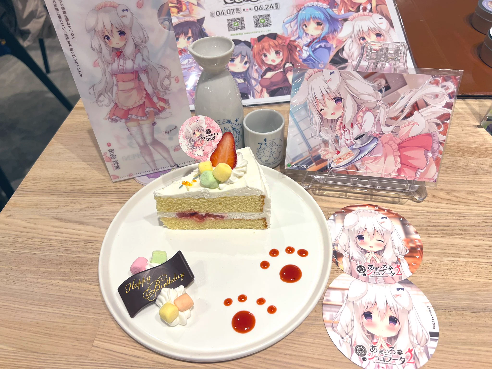 しらたま❄️『とける風花とシロうさぎ』発売中❕🐇 on X: 