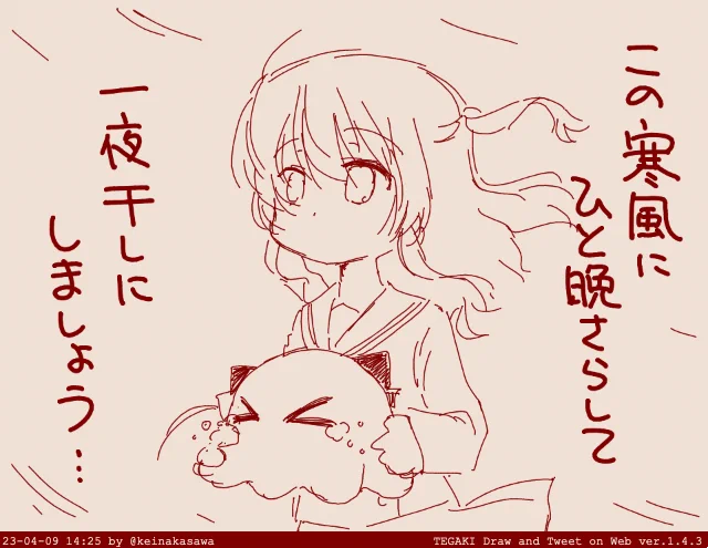 干物好きなん?
#ぼっち・ざ・ろっく #tegaki_dt https://t.co/XwxVkmRRKK