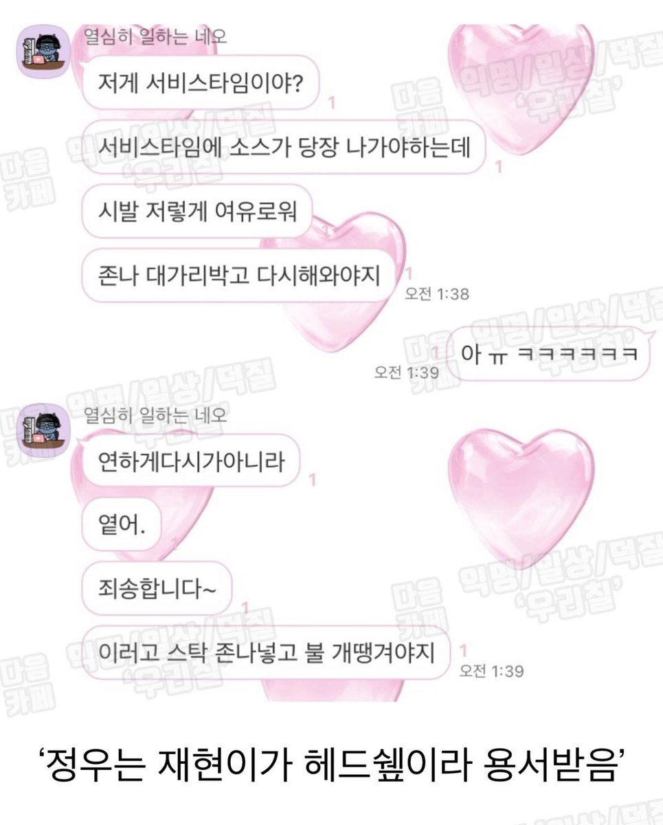 [칠웃]

현직 요리사한테 도재정 영상 보여줬더니