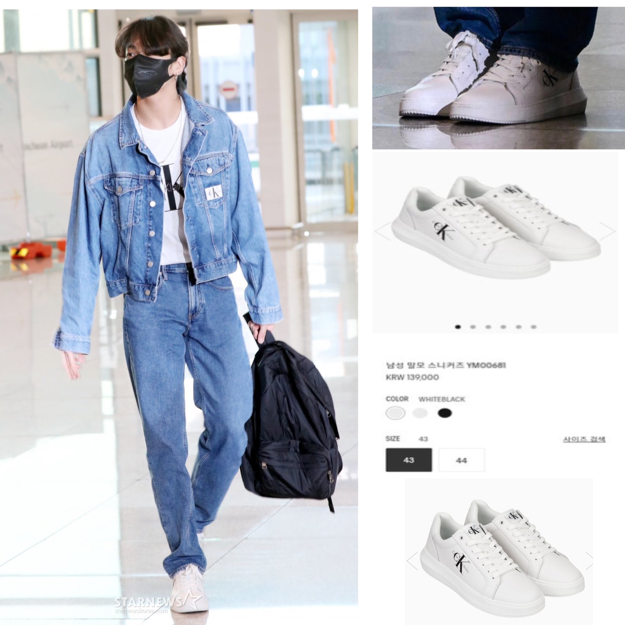 Ck shoe 2025