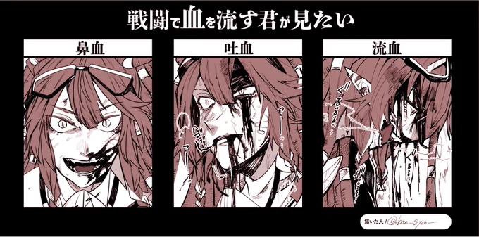テンプレおかりしました
🐊🐊 
※血 