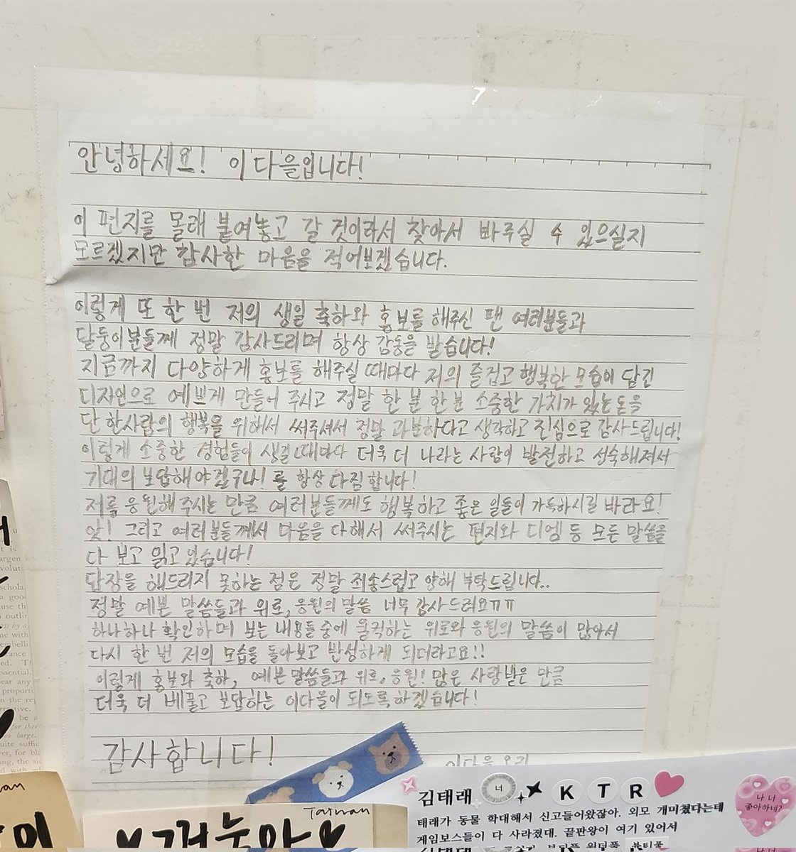 LeeDalling_'s tweet photo. 아직 잘 살아있네요 누구 죽여야 될까봐 칼 챙겨왔는데 다행이 사용 안해도 돼서 너무 다행쓰 https://t.co/V1yqVlWJYp