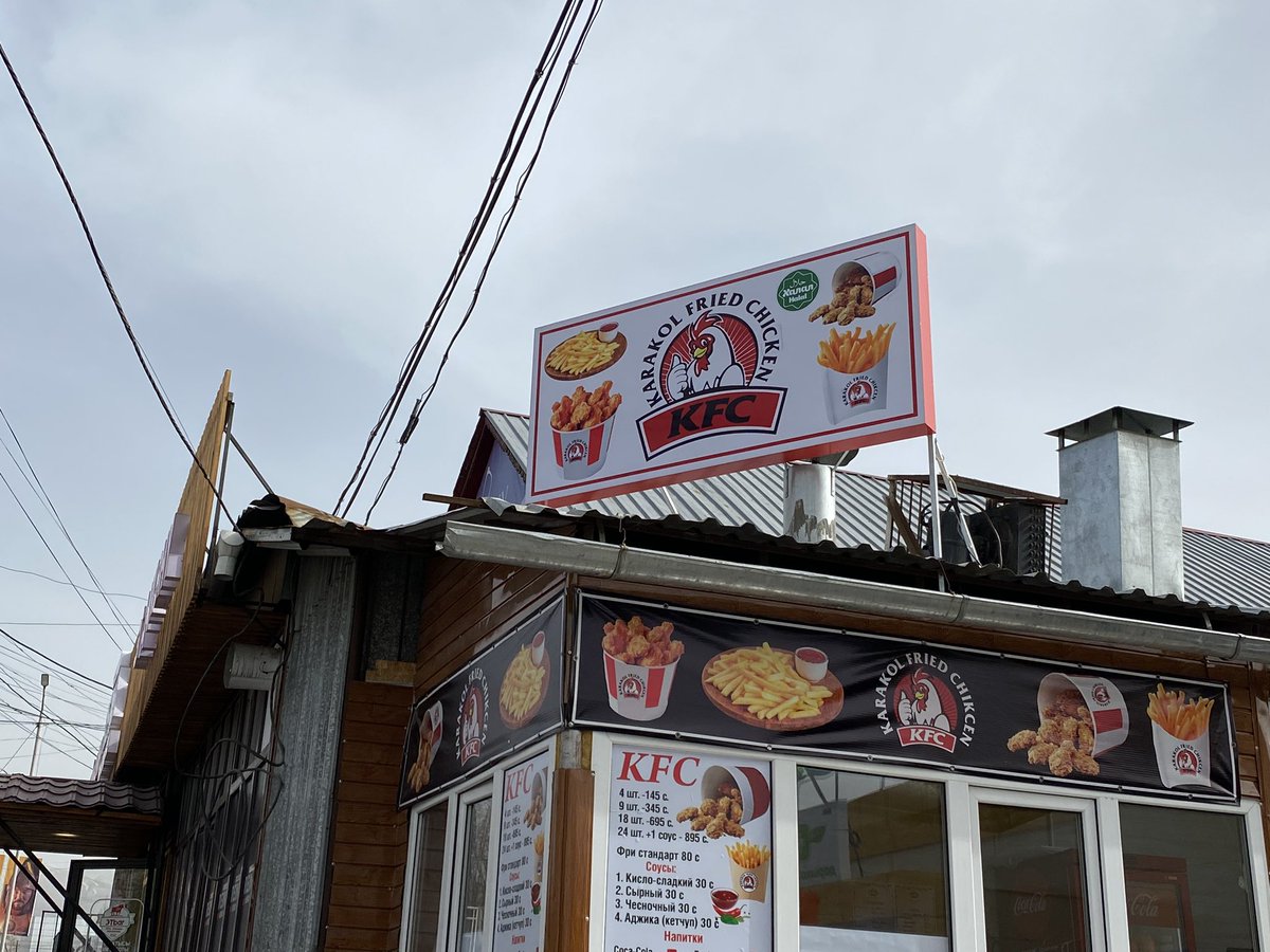 _lschultz's tweet image. #Kyrgyzstan #Kirgistan