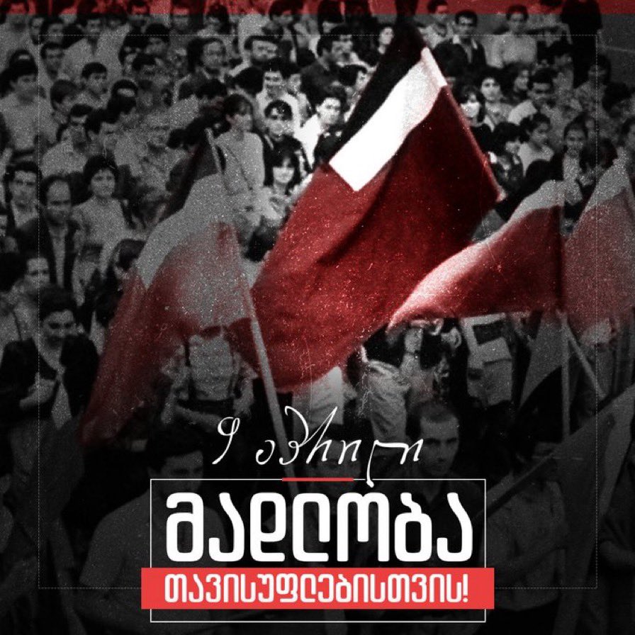 OtariB's tweet photo. On April 9, 1989 #Soviet Army brutally dispersed a peaceful demonstration in #Tbilisi 🇬🇪. 21 were killed, mostly women and youth, hundreds were poisoned w/prohibited gas. This tragic event marked the beginning of Georgia’s journey to independence. #thankyouforfreedom #weremember https://t.co/B7lDkroNGR