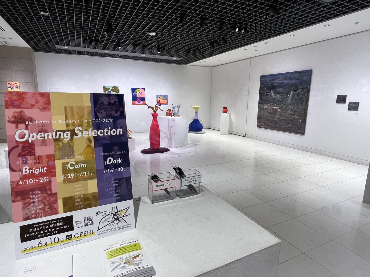 Bunkamura_G's tweet photo. ／
本日最終日！
19:00 close
＼

【Bunkamura Gallery Selection 2023】
📍#Bunkamuraギャラリー 

移転前最後の企画となります。
バラエティ様々に、実力の���る注目作家が揃っております！
https://t.co/1xWjPothzy

#2023年4月9日のBunkamura https://t.co/8lBg66q38e