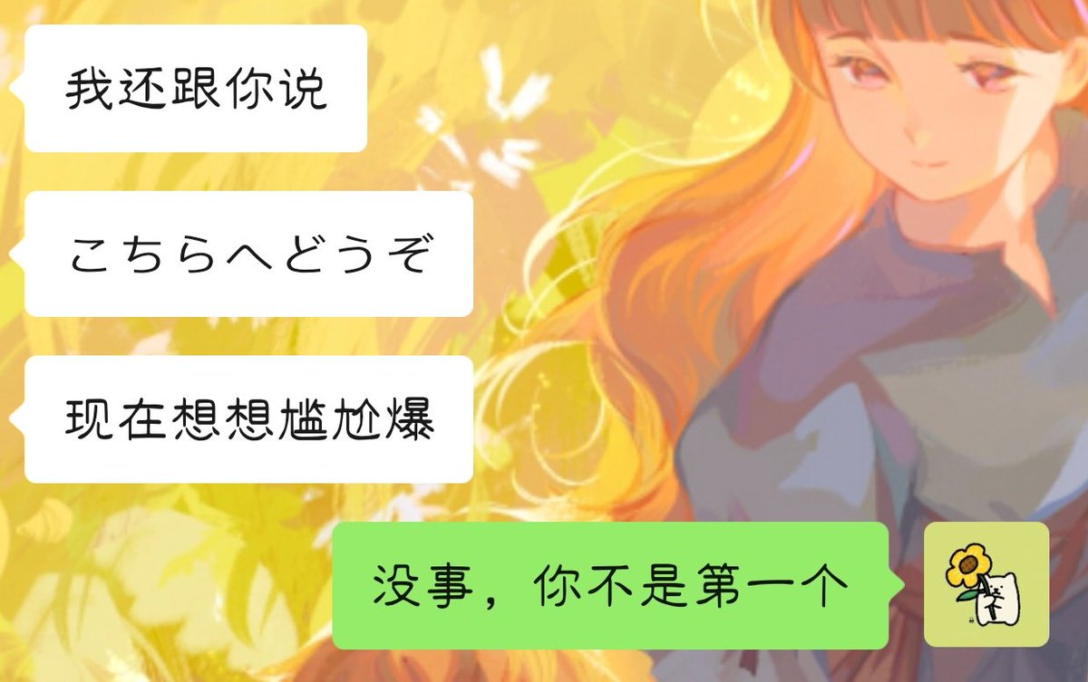 日商酒会，这辈子没见过这么多日本人，疯狂被人夸中文说得很好🥲
演讲比赛没人记得第一是谁，但都记得表演节目的人唱歌很好听（？？？）