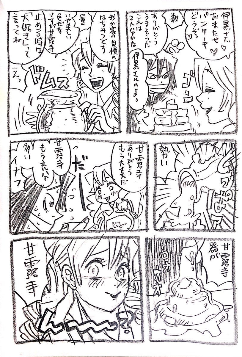 パンケーキとはちみつ 再掲 