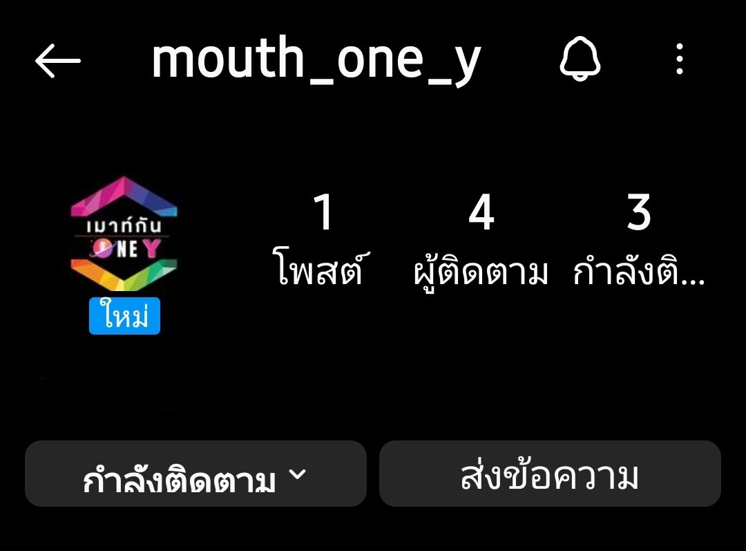 LostinTinee's tweet photo. น่าสนใจแฮะ~
#MouthOneY
Facebook : https://t.co/gc3lXUrznn
Youtube : https://t.co/xxVL6azoOj
Instragram : https://t.co/G0MA5skgJ4
Line Official : https://t.co/mIFvQ3ePZM
#ซีรีส์วาย #วงการวาย #สาววาย #Blseries #boyloves #นิยายวาย #ycommunity #CommunityY https://t.co/bDr0HMlUm1