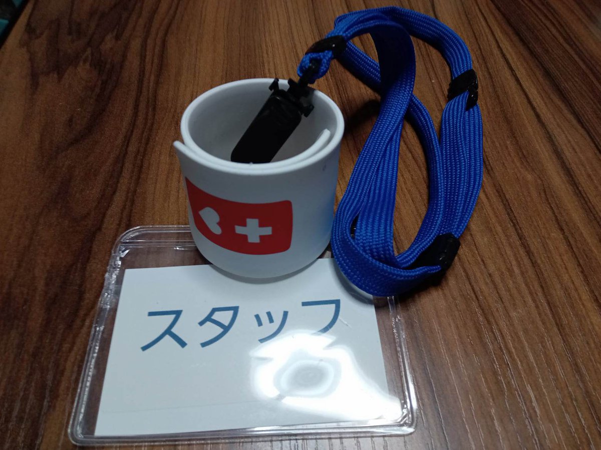 jdda_ro_jp's tweet image. 【拡散希望】
ヘルプマークwemo
お申し込み期限が残り20日となりました。
1本1500円（本体1200円＋送料）で頒布受付中です。
次回頒布するかは未定です。
この機会にお申込下さい。#wemo #ヘルプマーク
readyfor.jp/projects/jddaw…