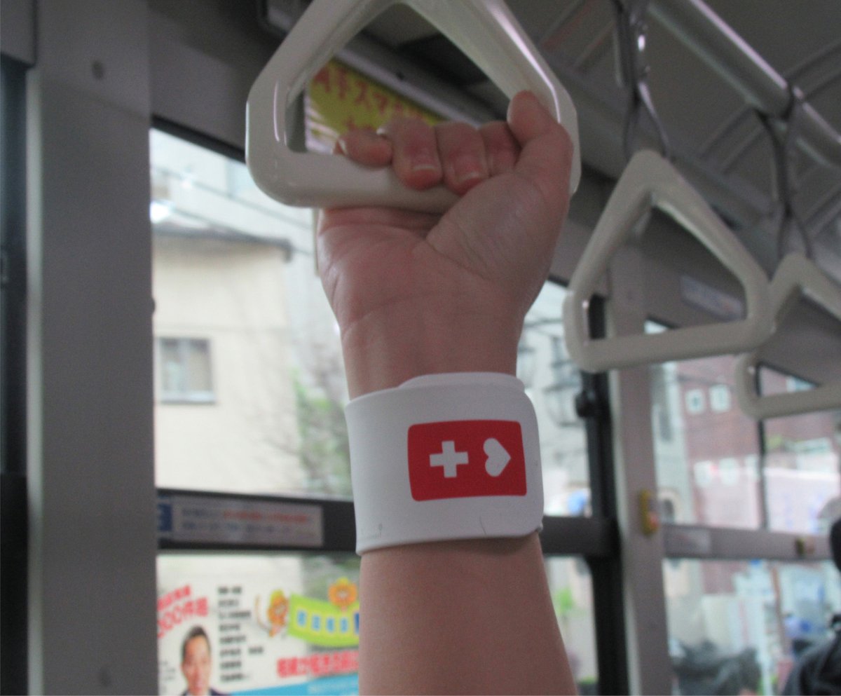 jdda_ro_jp's tweet image. 【拡散希望】
ヘルプマークwemo
お申し込み期限が残り20日となりました。
1本1500円（本体1200円＋送料）で頒布受付中です。
次回頒布するかは未定です。
この機会にお申込下さい。#wemo #ヘルプマーク
readyfor.jp/projects/jddaw…