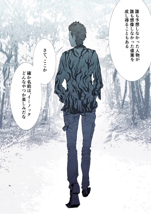 初めての出会い 
