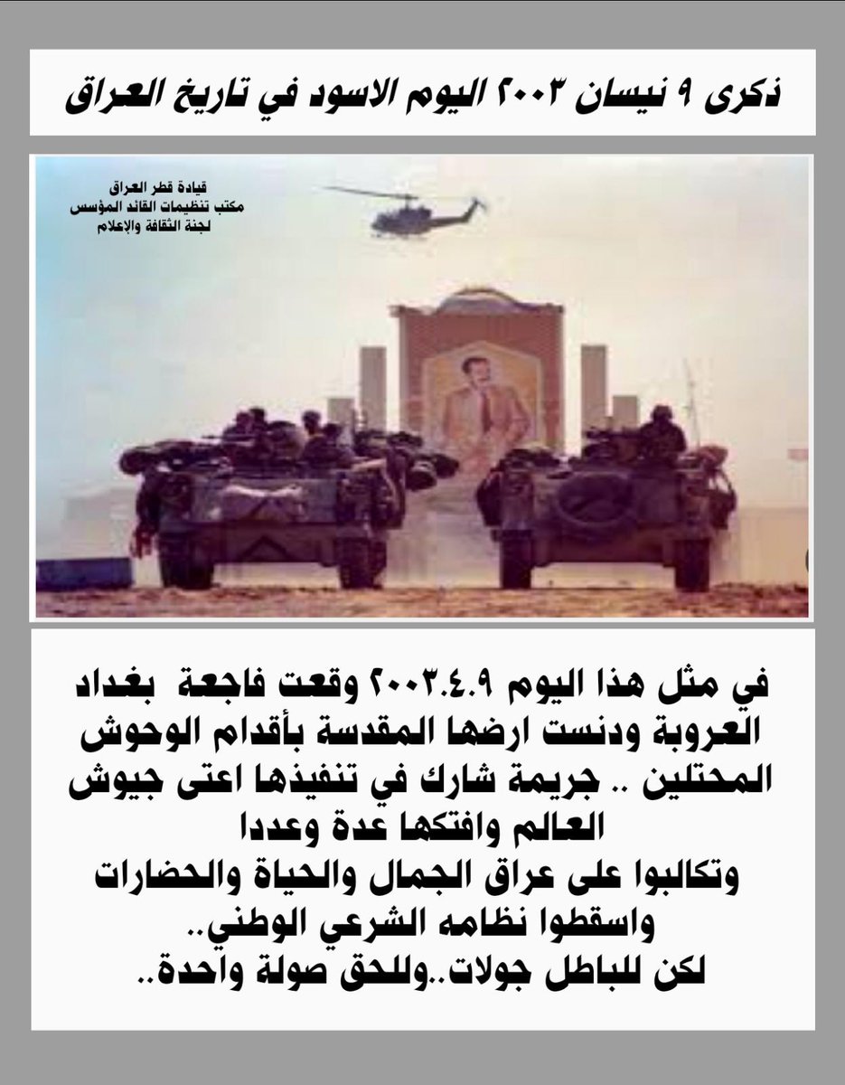 alnaeme_sakr's tweet photo. https://t.co/SAPMxXgjbI