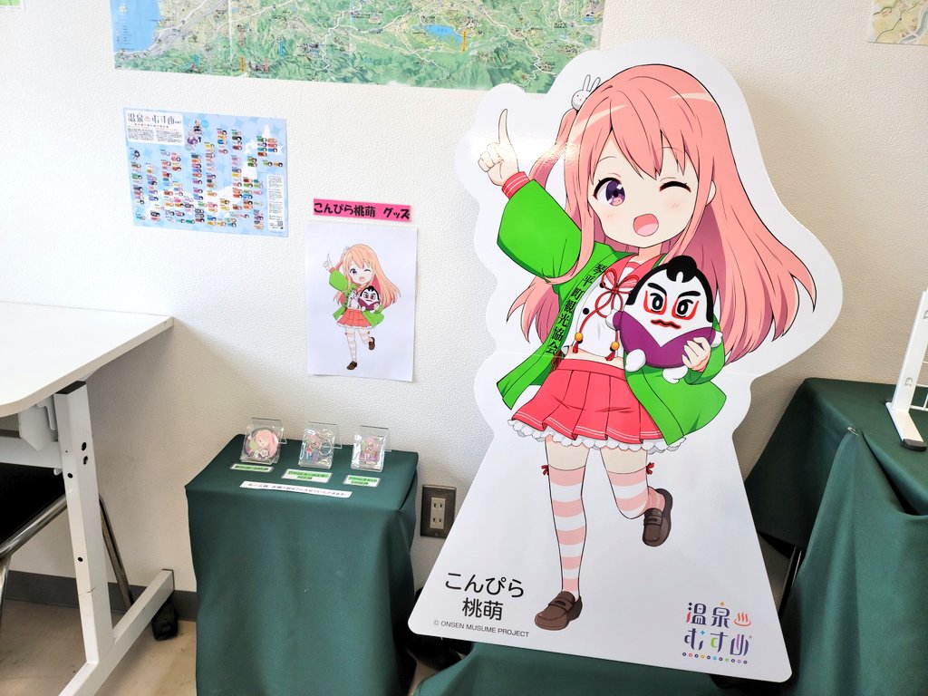 あぁ〜もんも可愛いんじゃ〜🍑(*´ω`*) #温泉むすめ #こんぴら桃萌