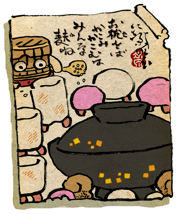 #妖界東西新聞 【めし・麩・わん】https://t.co/IXvSPT3HEM https://t.co/r6FbB4wcAN