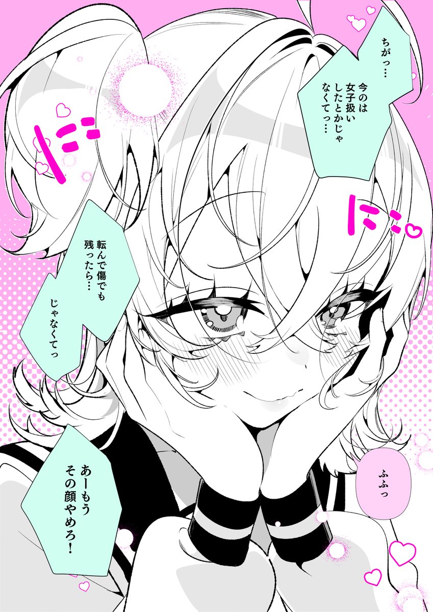 89日後にクラスメイトの性癖を狂わせる、男の娘転校生♡ https://t.co/o6IwYu7V41