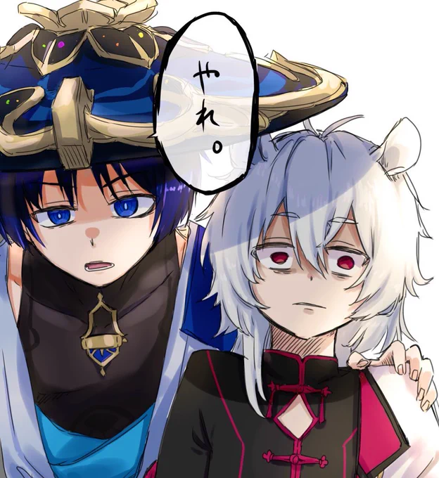 #これみてむねん早くナヒーダの伝説任務 