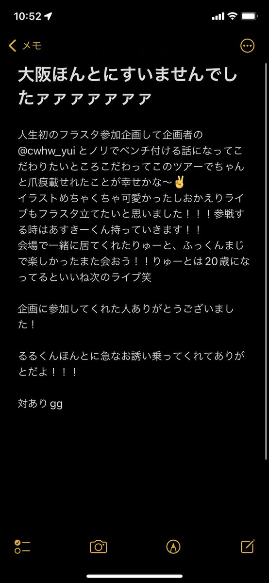 るぅたむ tweet media