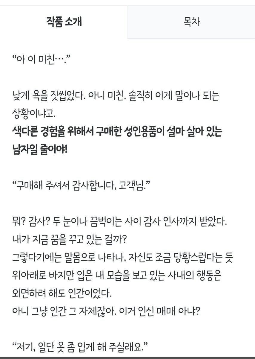 귀여운악마🕯 tweet media