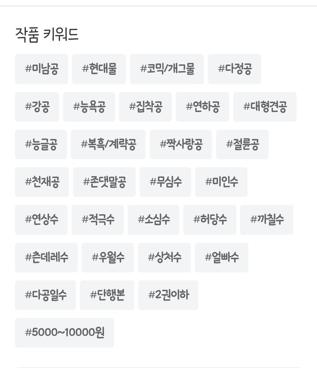 귀여운악마🕯 tweet media
