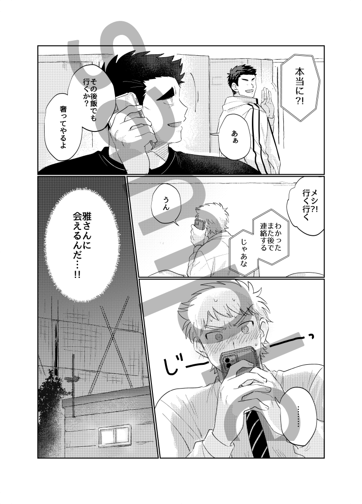 ② 