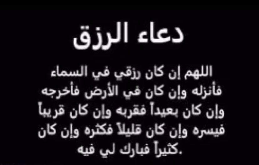 R_5wa's tweet photo. #فوازير_غازي_الذيابي9 https://t.co/4PPh7eEGp8