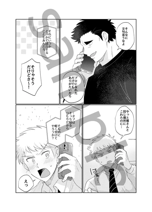 ④ 