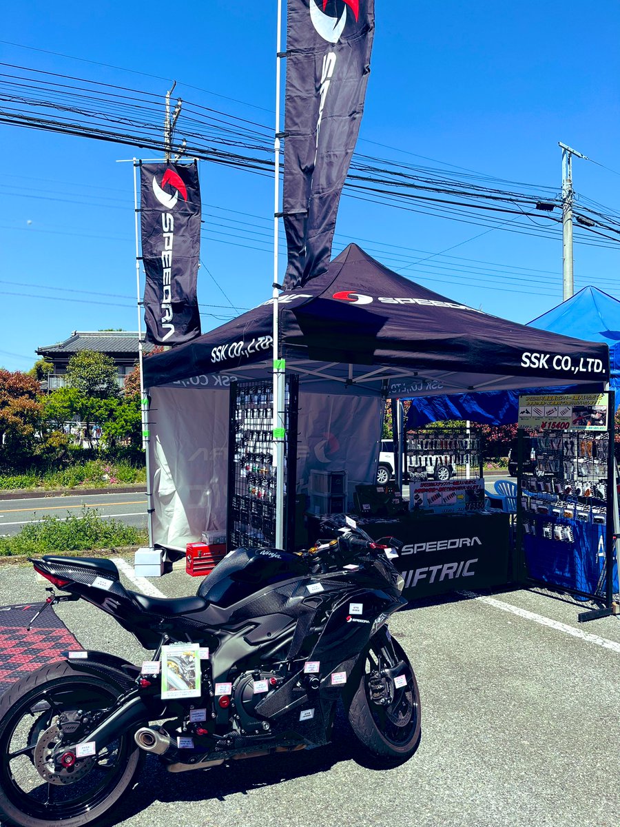 RicolandKashiwa's tweet image. 本日は、快晴☀️
イベント盛り沢山です！

#Jトリップ
#RKチェーン
#XAM
#speedra