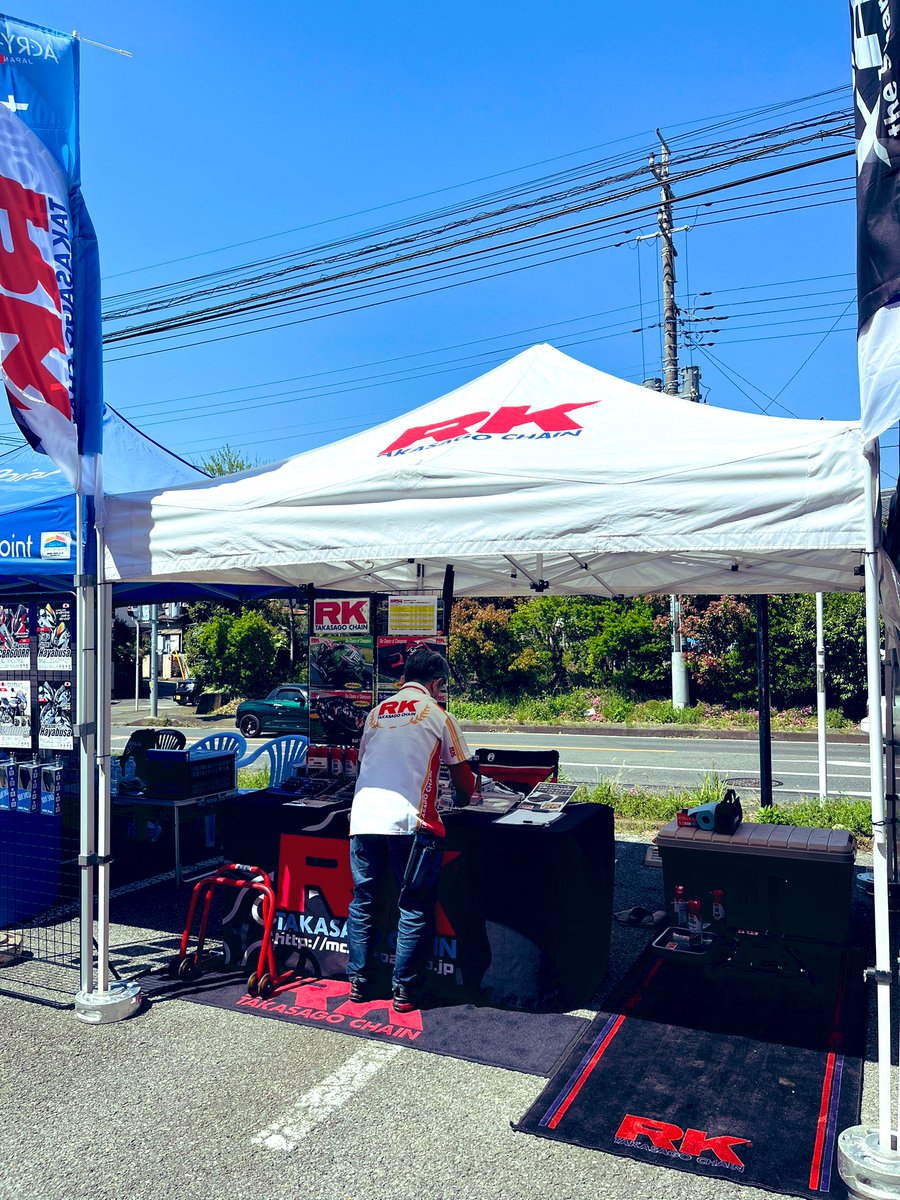 RicolandKashiwa's tweet image. 本日は、快晴☀️
イベント盛り沢山です！

#Jトリップ
#RKチェーン
#XAM
#speedra