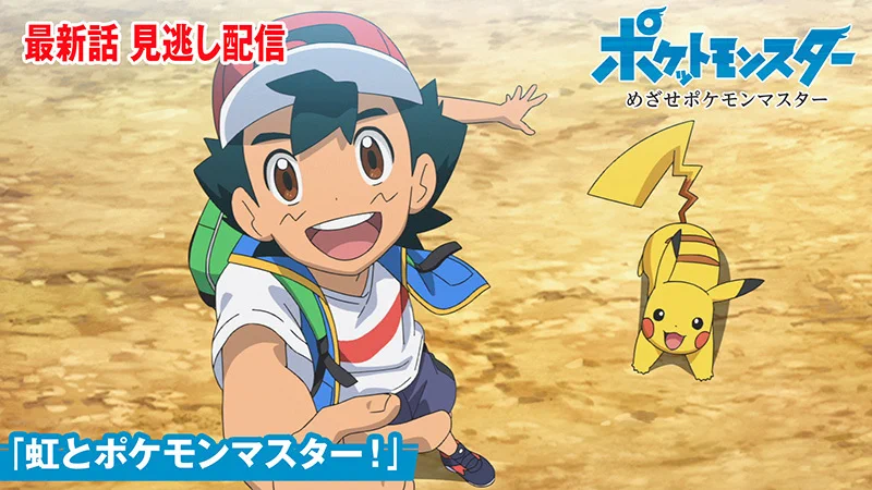 ポケモン公式 on X: 