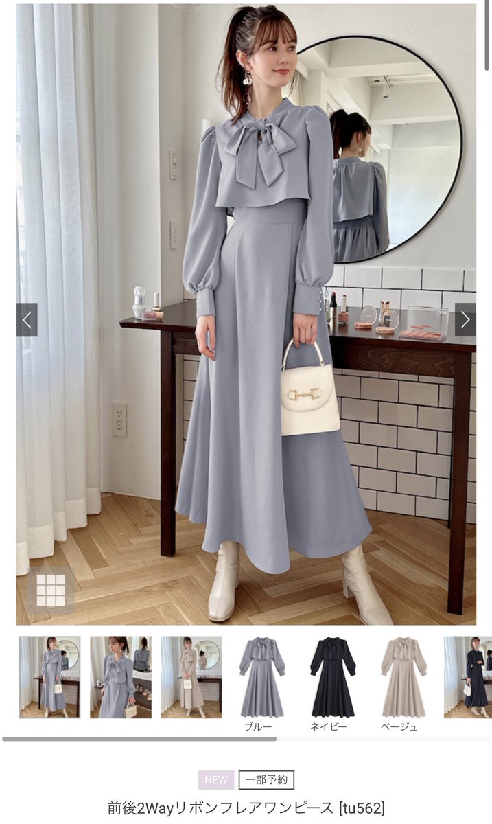 前後2Wayリボンフレアワンピース[tu562] 因みに全く予定無かったのです