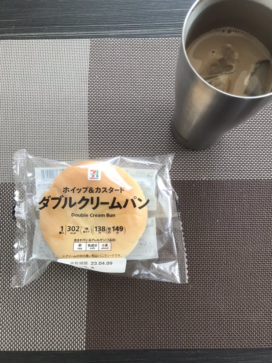 🍽朝ごはん🍽 本日の朝食はセブンで買った『ダブルクリームパン』でした🥯 ホイップ&カスタードで美味しかったよ😋うん🥯また買うぞ😉 天気も晴れて☀️気持ちの良い１日になりそうです🌈🌺