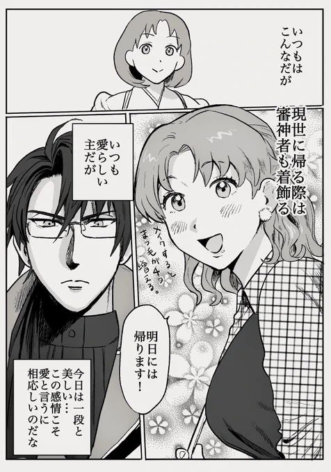 #繋がらなくていいから俺の刀さにを見てくれ
ここにあるの、もう2年近く前なのが怖い https://t.co/0VFtUo65yk