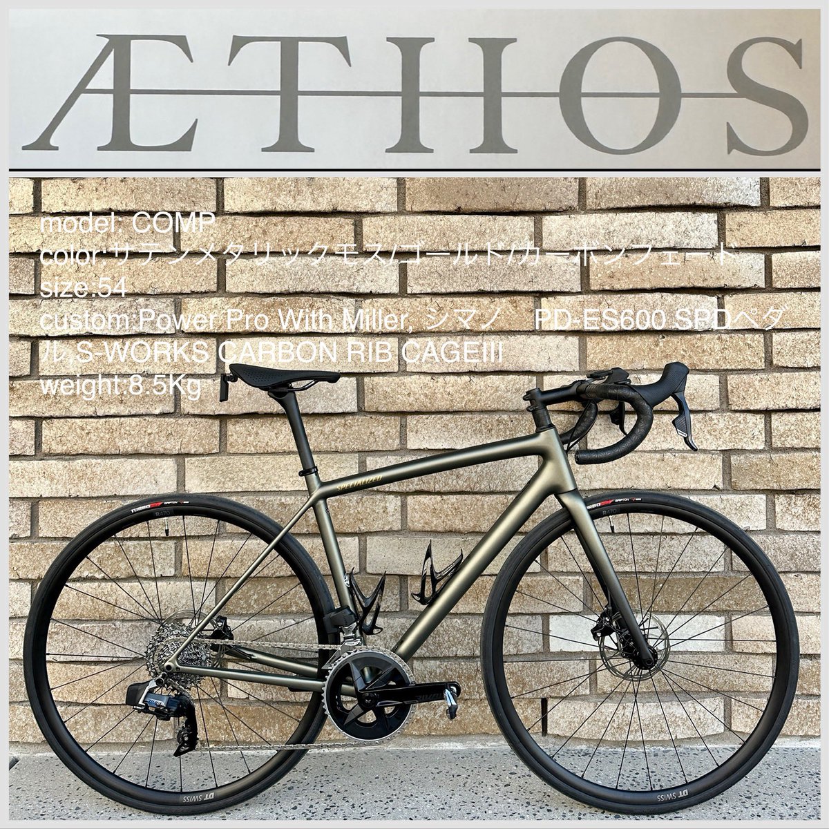 hiroshi_life's tweet photo. 4月8日に #AETHOS COMP が新たな相棒になりました♪グルメ&amp;フォトライドも、たまにレースも、盆栽も（笑）、型に縛られずそれぞれの『自転車の純粋な楽しさ』に共感出来る人達とこれからも一緒に走って行きたいと思います。
#エートス #AETHOS #ロードバイク
#スペシャライズド #エートスコンプ https://t.co/IR8XOAKhXS