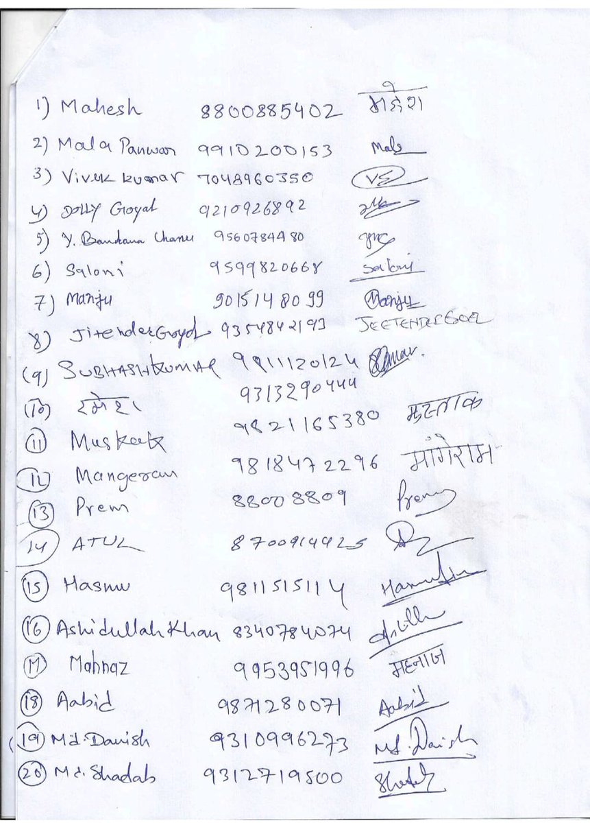 ashidullah786's tweet photo. ये परेशानी का समाधान कब होगा क्यों लोगो को रमजान के महीने में पानी के लिए इतना तरसना होगा आप लोगो को सिर्फ पानी के प्रेशर को बढ़ाना है लोग बहुत परेशान है काम से काम 100 घर के लोग 40 दिनों से बिना पानी के है ��्या समाधान निकाला कुछ नही कहा है आपके JE, Engineer https://t.co/zfT1SM2ApL