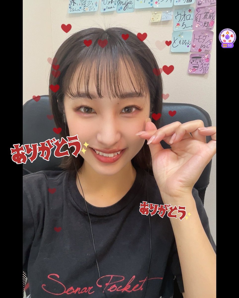 mapio_chan's tweet photo. おはよぉ(  ¯꒳​¯ )ᐝ

久々に深ーーーく長ーーーく寝たら
身体が軽い気がする‼️
⇒まだベットwww

起きたくないけど
やることなんなきゃーーー( ｡-  -｡)ｴﾍﾍ

最後まで諦めないで
配信つけてたら
思いの外、沢山の方が応援に
駆けつけて下さったのが
本当に嬉しすぎた😳💗

皆、大好きだーーー！ https://t.co/In4dXp8pnF