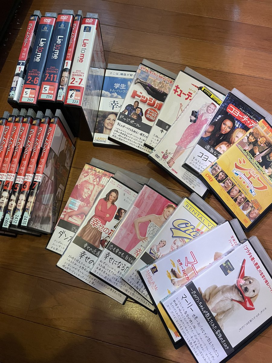 YAPPI05's tweet photo. TSUTAYA閉店セール。今日から最終価格。
転売ヤーの戦場(?)に参入して目当てのDVDを頑張って買ってきたw
私の欲しかったDVDはあまり転売ヤーの目当てじゃないと思うけどもうとにかく人の多さ凄かった😂
あーこれでたくさんDVD堪能出来るぅー💗💗💗 https://t.co/13hM9WGqj1