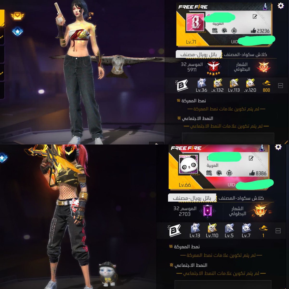 R1_NO7's tweet photo. حسابين بناتي للبيع .

#فري_فاير

#Free_Fire https://t.co/YOz9PWbPeo