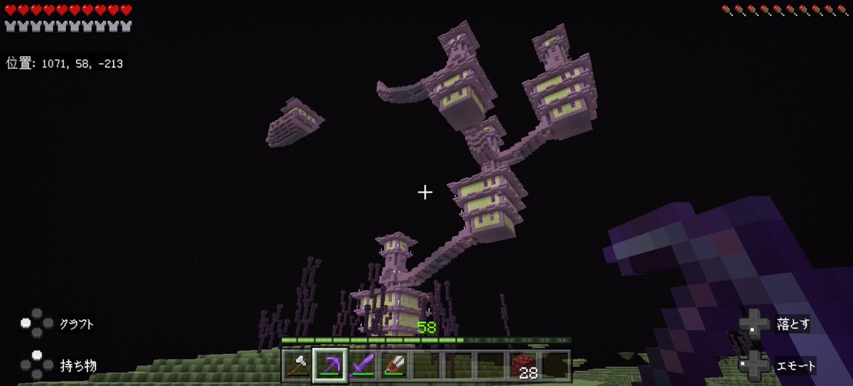 Minecraft 2周目第18弾がやってきました！🎉
良いニュース🎊私はついに要塞を見つけて😻そして終地転送ゲートを活性化しました😋！
さらに興奮したのは🐉私が末影龍を破って龍の卵を手に入れたことだ🥚。
それだけでなく😁私は末地城を見つけました🤩🎉。
私は次号でそれを探索します😉！
#Minecraft