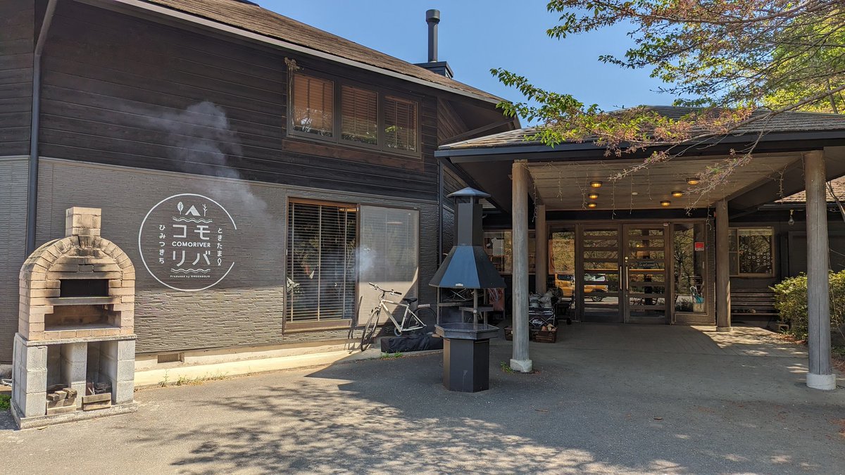 tami_frd's tweet image. 初上陸！！
#ときたまひみつきち
#コモリバ #COMORIVER