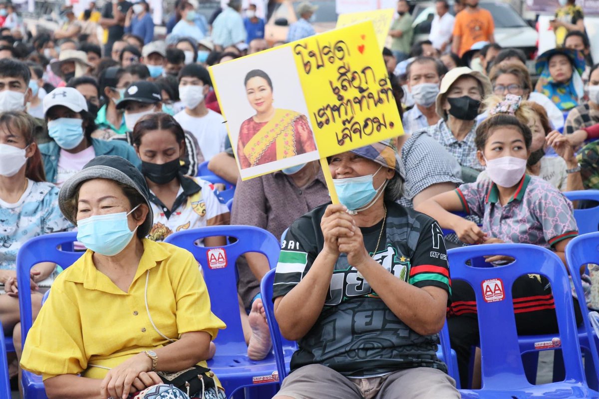 เวทีปราศรัยวัดยกกระบัตร สมุทรสาคร พล.อ.ประวิตร หัวหน้าพรรคโทรศัพท์ผ่านระบบวีดีโอคอลมายังเวทีปราศรัยเพื่อทักทายพี่น้องประชาชนกว่า 10,000 คน  และขอบคุณพี่น้องประชาชนมาร่วมเวทีปราศรัยที่รักทุกคน
💻 facebook.com/10004454589463…