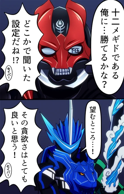 随分前に描いたネタだけど、デザストはこういうことやるかというと多分やる 